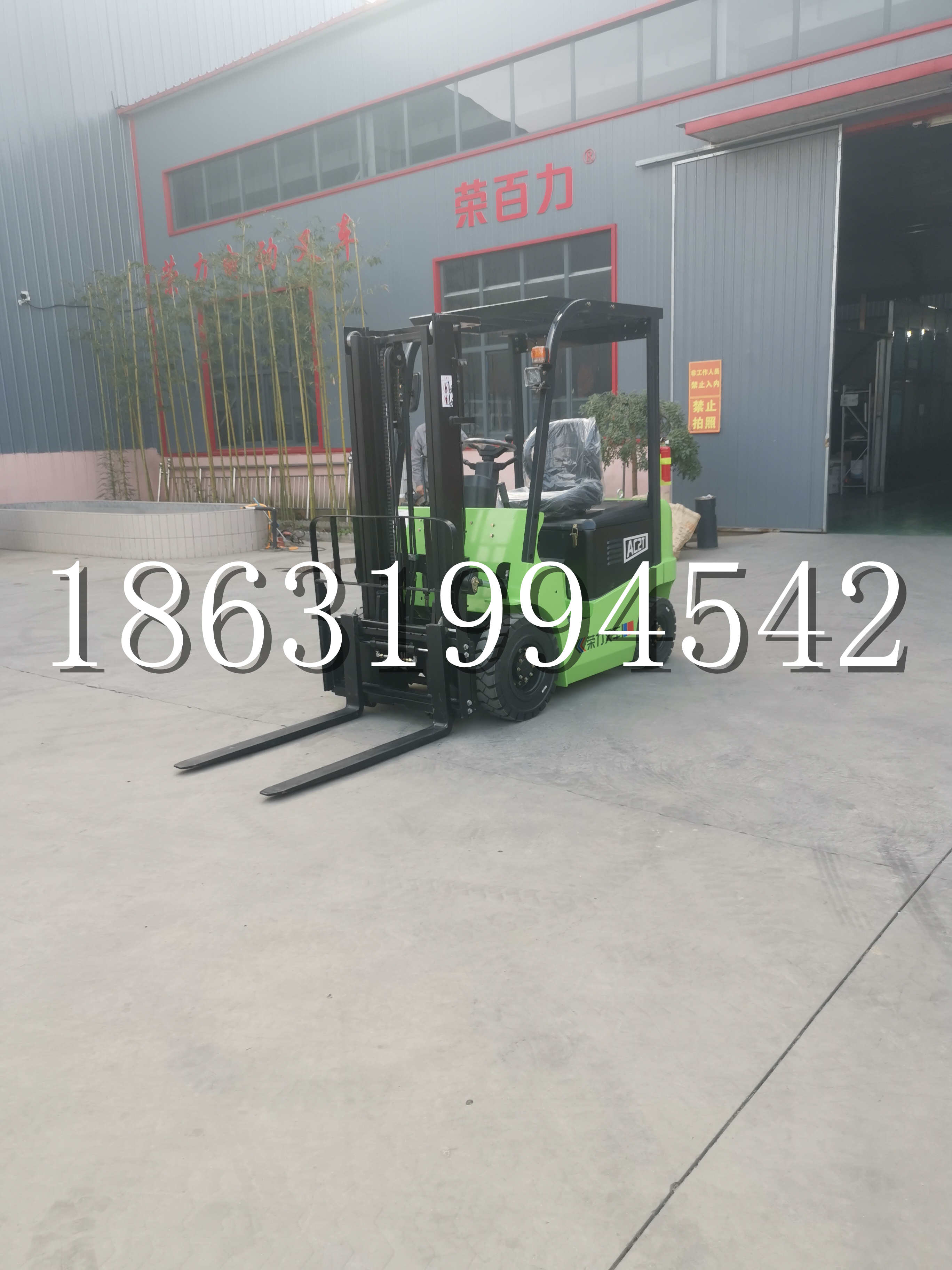 花都区优程2.5吨站驾式全电动液压搬运车3吨电动叉车锂电池托盘铲车地牛